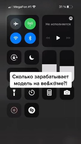 Looky_172518570109791 в LOOKY. #вебкам,#вебмодель,#работа,#доход,#заработок,#работадлядевушек. Работа вебмоделью Мо...