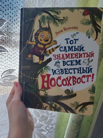 Alyona_Kanashova в LOOKY. . ❤️ Елизавета Волкова...