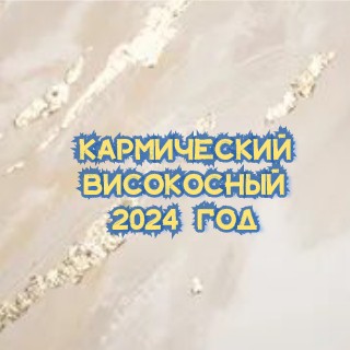 Looky_1673780729228 в LOOKY. . Сейчас идёт период к...