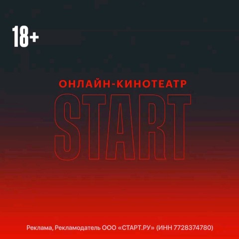 abu_sultan_name в LOOKY. #драма,#триллер. 🎥 Контейнер 3 (2023...