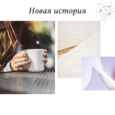 Looky_1711909261689 в LOOKY. . О КНИЖНЫХ КЛИШЕ ЗАМО...