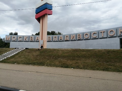 LushnikLena в LOOKY. #деньроссии. Россия🌾🌾🌾я люблю ...