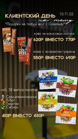 Looky_1692281079458 в LOOKY. #клиентский_день. Кофе. Кто любит покр...