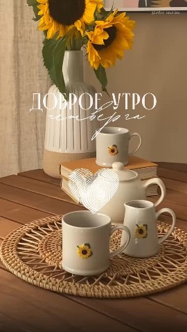  в LOOKY — Всем доброе утро