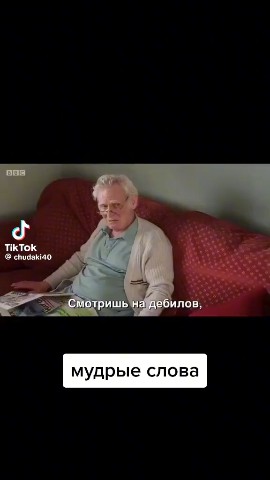 Looky_1699506495914 в LOOKY. . Дед лучший👍👍👍