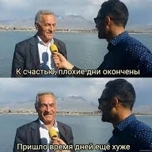Misha в LOOKY. . Ирония , юмор 
[#юмо...