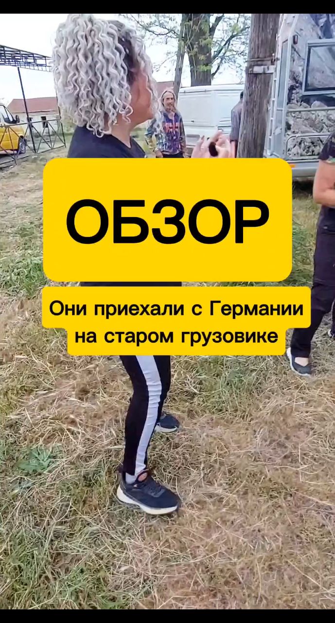 Автобродяги in LOOKY. #иностранцы,#немцы,#автодом,#дагестан,#автобродяги. Что делают немцы в Р...