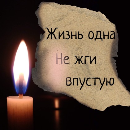 SanyaDesign в LOOKY — Для размышления. 
Слова и дизайн мои) 