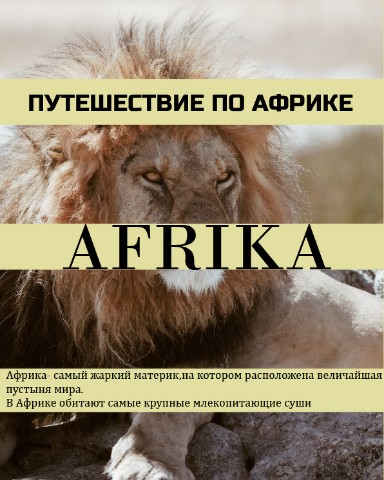 Looky_1695494968313 в LOOKY. . Пример типографики