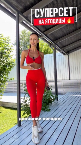 66love_is99 в LOOKY. #худеем,#фитнесдома,#фитнес. Это мой любимый сет ...