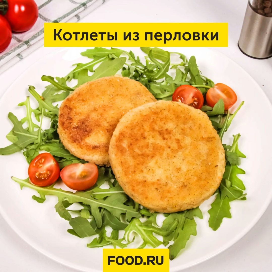 Looky_1681040679413 в LOOKY — Отличная альтернатива традиционным котлетам из мясного фарша
