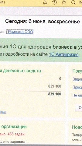 zaxarov_uri в LOOKY. #деньгионлайн,#фриланс,#искусственныйинтеллект,#бесплатно. А что, если для стар...
