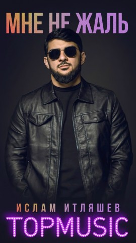 masterovlove_21 в LOOKY. #beard,#black,#clothing,#flashphotography,#goggles,#outerwear,#sleeve,#sunglasses,#textile,#visioncare,#борода,#верхняяодежда,#одежда,#очки,#рукав,#солнцезащитныеочки,#текстиль,#уходзазрением,#фотосъемкасовспышкой,#черный. #beard #black #cloth...