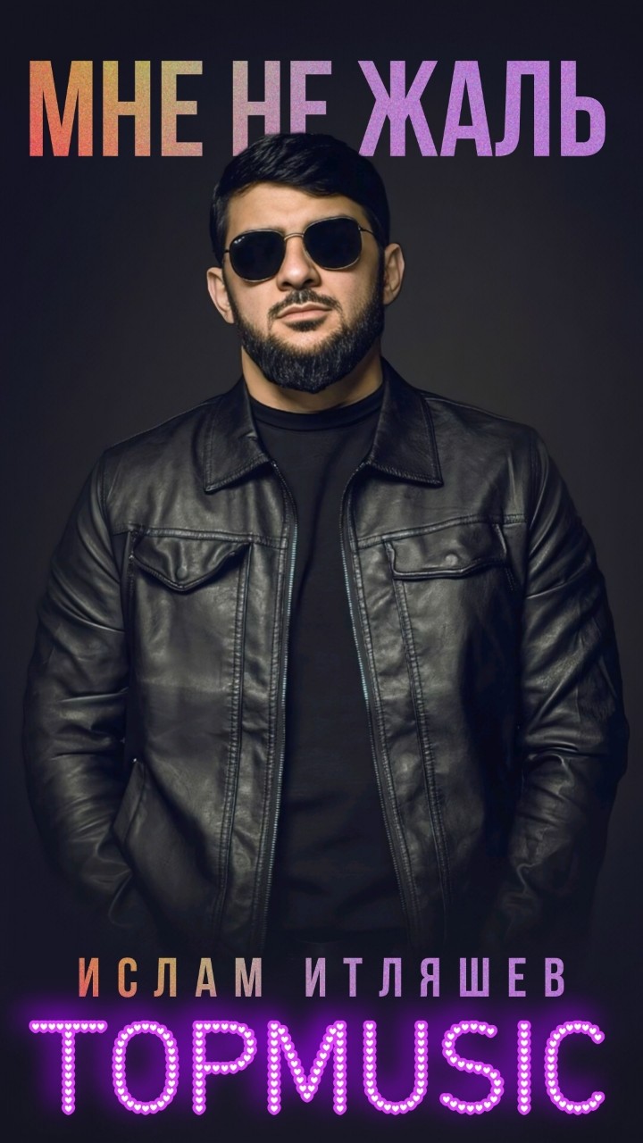 #beard #black #clothing #flashphotography #goggles #outerwear #sleeve #sunglasses #textile #visioncare #борода #верхняяодежда #одежда #очки #рукав #солнцезащитныеочки #текстиль #уходзазрением #фотосъемкасовспышкой #черный