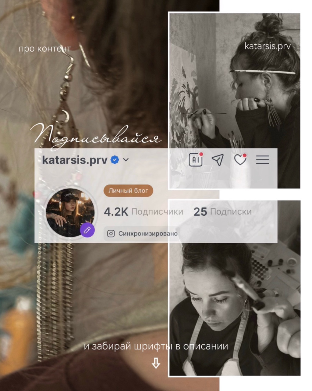 katarsis.prv в LOOKY — фото 7