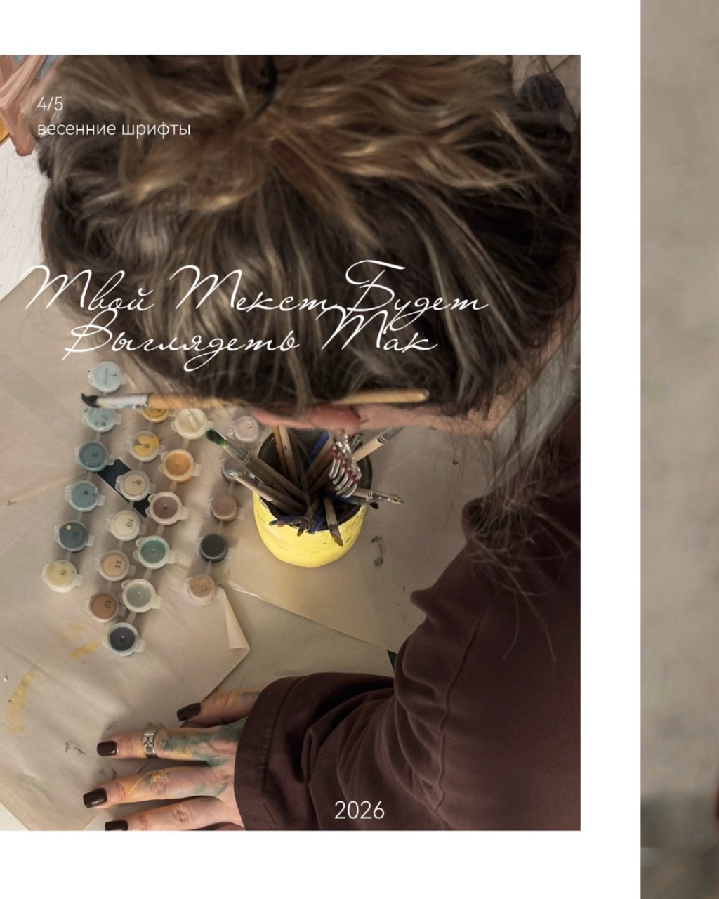 katarsis.prv в LOOKY — фото 5