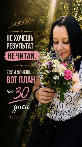tanya_soldatova_1983 в LOOKY. . КОМАНДА НЕ РАСТЁТ? Н...