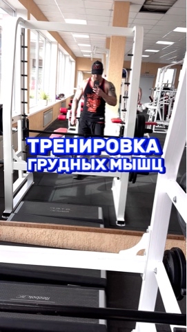 vanz_fit в LOOKY. #тренер,#тренеронлайн,#фитнестренер,#тренировка. ТРЕНИРОВКА ГРУДНЫХ М...