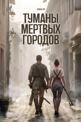 Книжная полка в LOOKY. . Мир изменился сотню ...