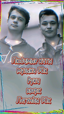 VeraBlog в LOOKY. . 💥❤️🔥Руки вверх