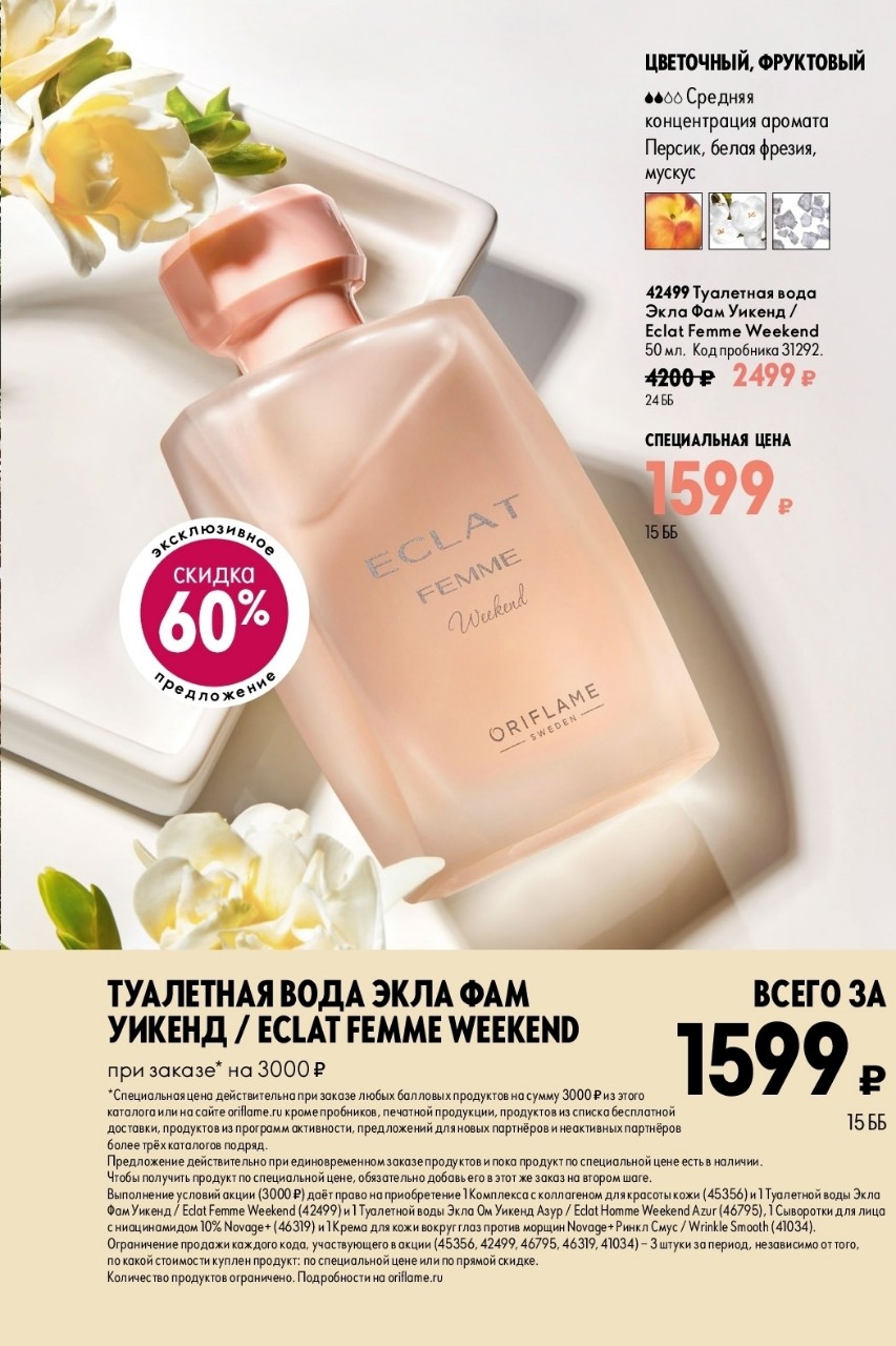 Gulya