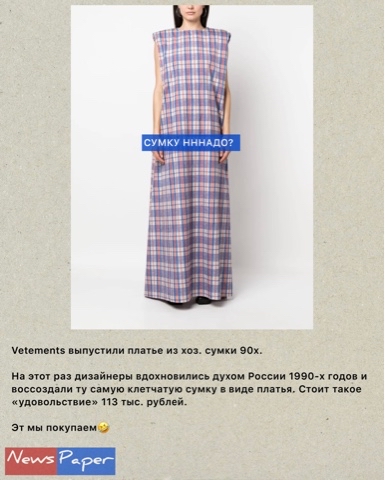 News Paper в LOOKY. #новости. #новости [#смешныено...