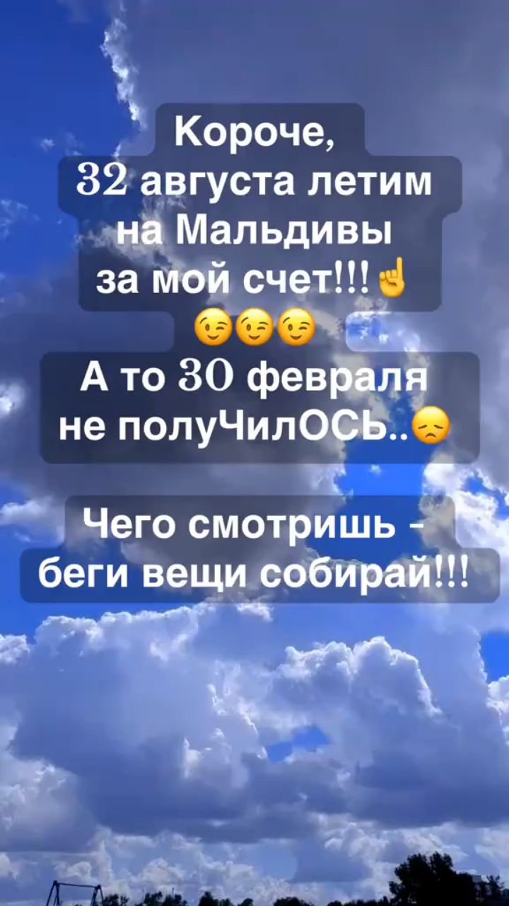 tropingold в LOOKY. . Кто едет ставьте+ в ...