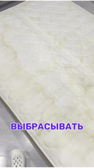 РОБИКЛИН в LOOKY. #краснодар,#адыгея,#химчисткакраснодар,#химчисткаадыгея,#химчисткамебели. ✅Химчистка матраса с...