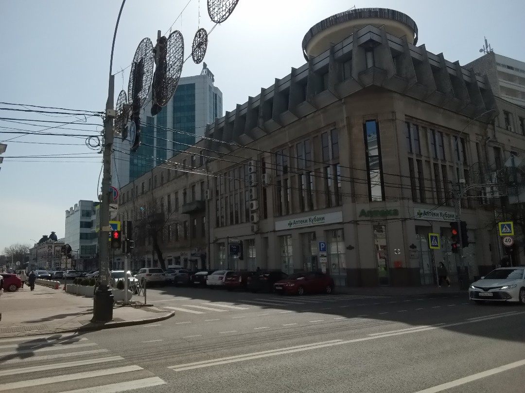 Краснодар