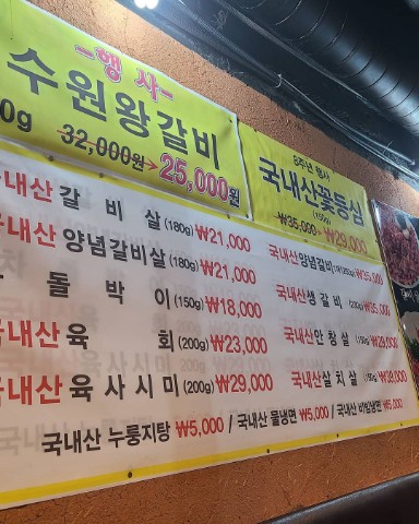 Chan в LOOKY. . 한국어를 이해한다면 이것이 무엇인지 ...