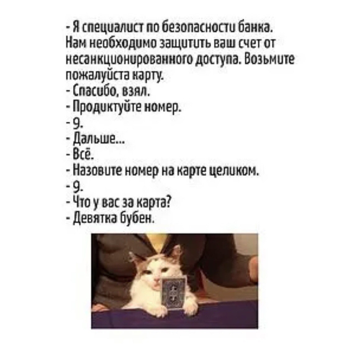 Будни Лоботряса