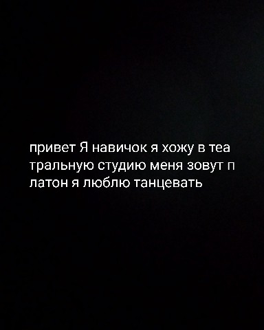 AHAHAC in LOOKY. . Примете меня?все ост...
