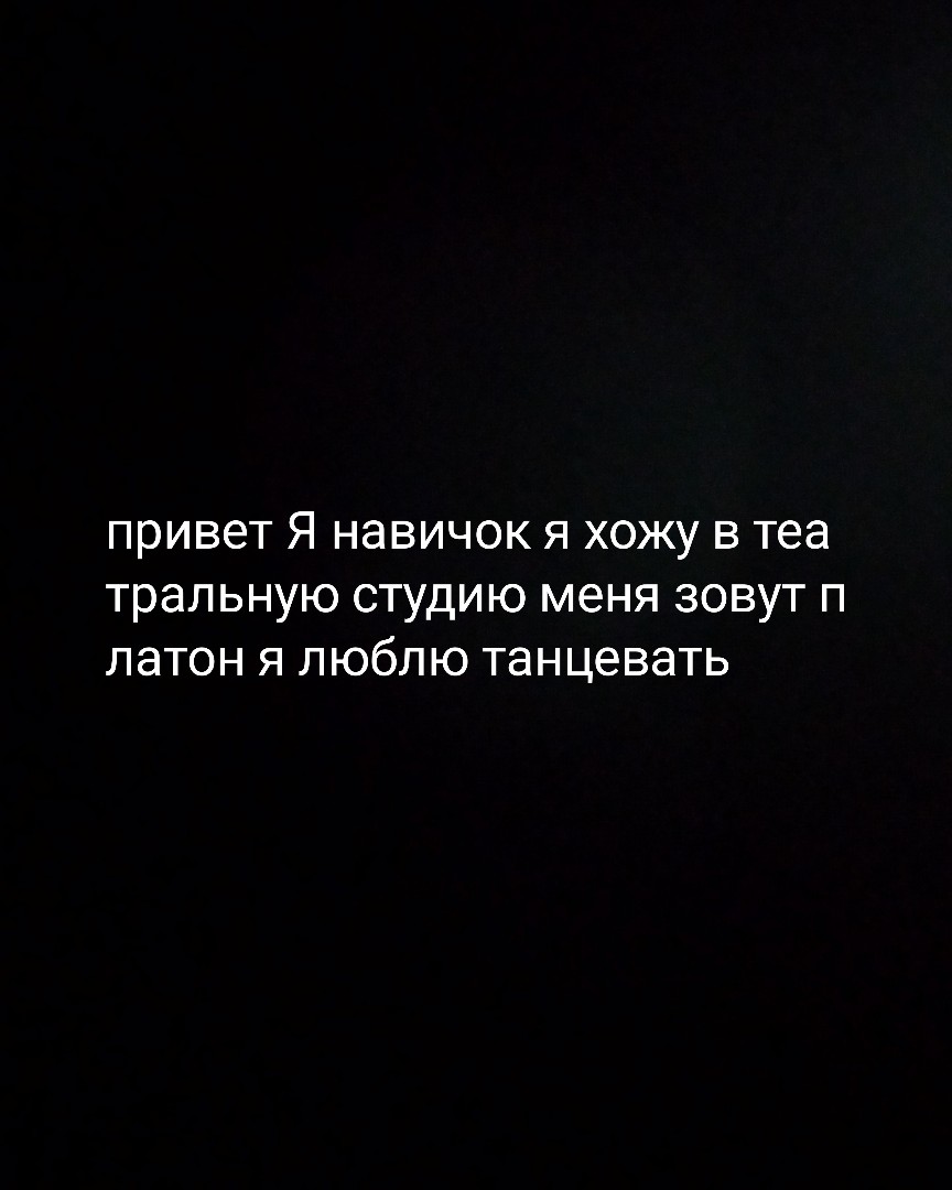 AHAHAC в LOOKY — Примете меня?все остальное напишу в следующем фото😘