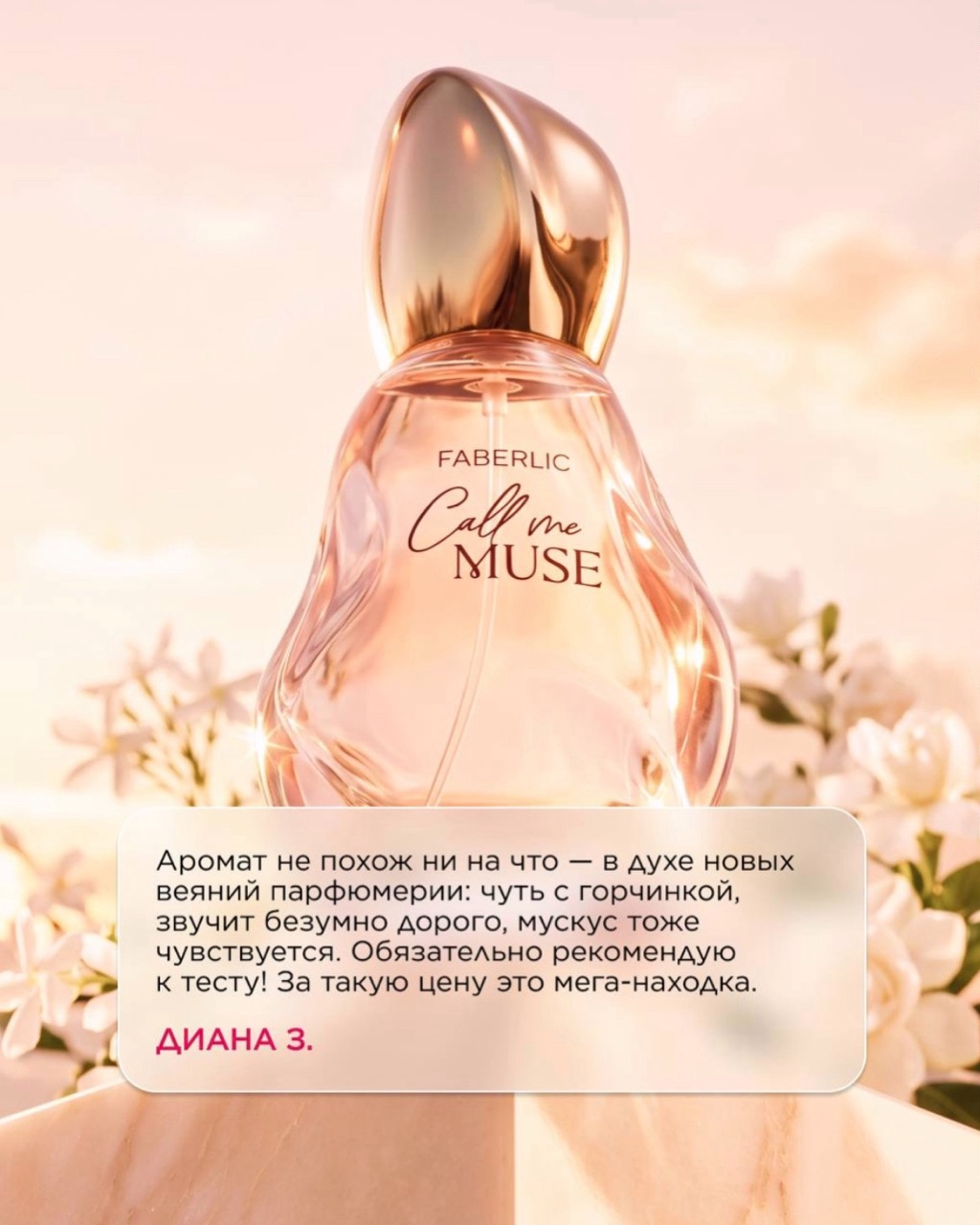 3198_albina в LOOKY — публикация