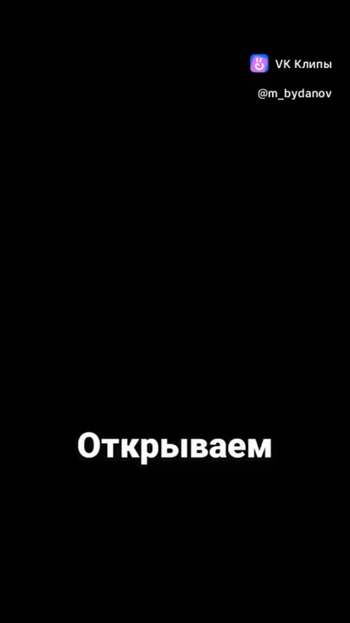 Андрей в LOOKY — публикация