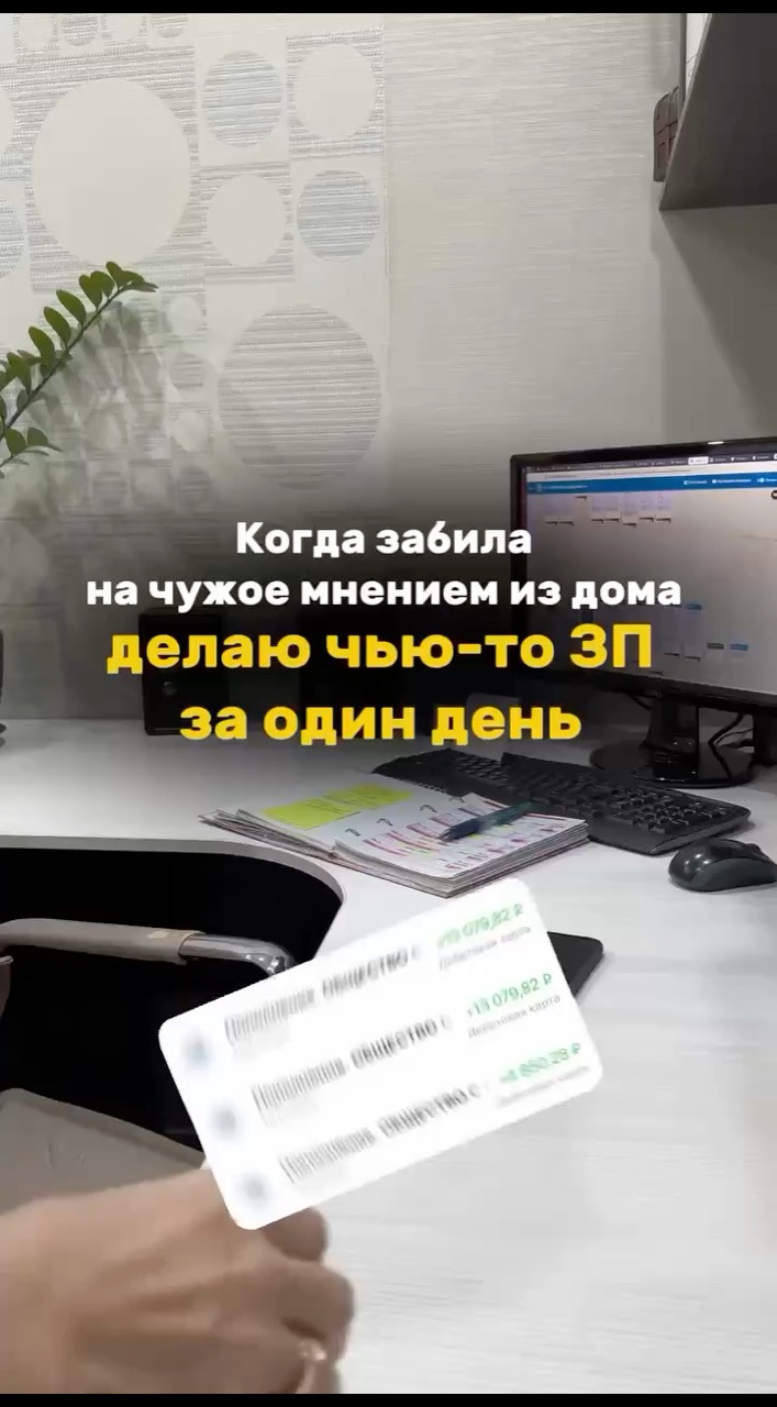 АЛЕКСАНДРА ПРОСКУРИНА в LOOKY. . Когда начальник опят...
