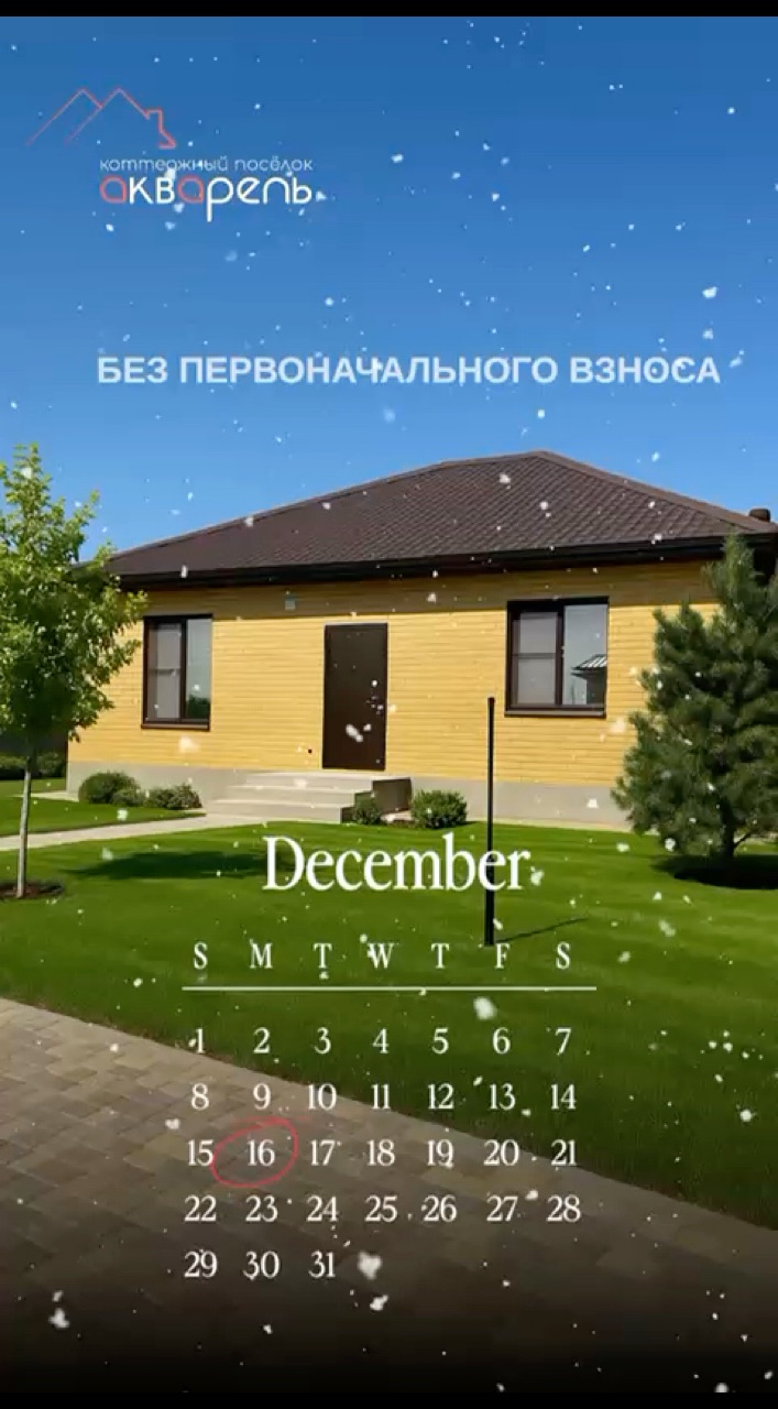 elvira_realestate30 в LOOKY. . 