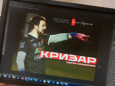 ФК Кризар в LOOKY. #WeAreKrizar. Подготовка к конкурс...