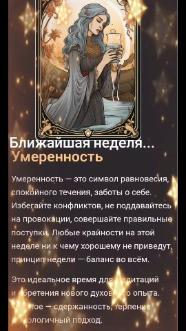 svetlanazaryanova1 в LOOKY. . 