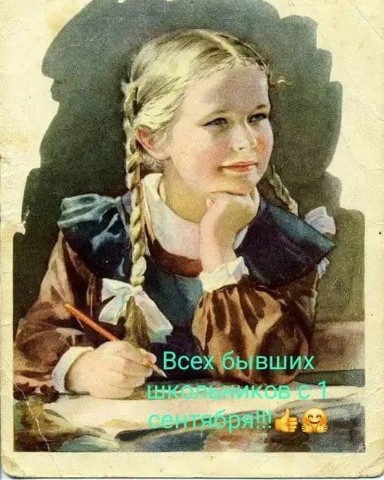 Looky_1678196310005 в LOOKY. #звонокдляучителя. #звонокдляучителя
