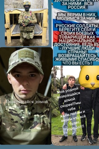 Eleonora в LOOKY. . Мой родной возвращай...