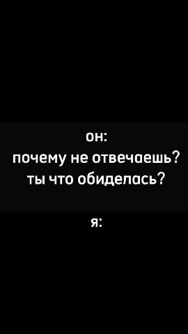 brusniichka в LOOKY. #почему_молчишь?,#сон,#ожиданиереальность. Ожидание/реальность ...