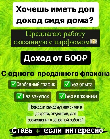 Looky_1701997970630 в LOOKY. . 🛑Срочно требуется м...
