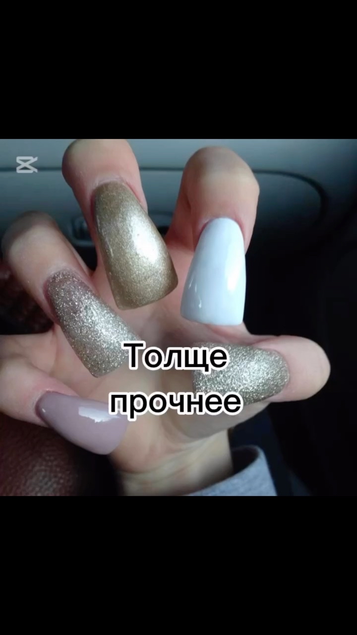  в LOOKY — ТОНКИЕ НОГТИ ОТЛЕТЯТ КАК СЕМЕЧКИ…

Готова поспорить. Толсто-