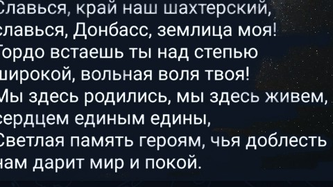Looky_175752698282710 в LOOKY. #ВВЕРХ,#НашПутьНашиПобеды. #ВВЕРХ #НашПутьНашиП...