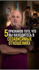 dr.shurov в LOOKY — Хотите поменять этот сценарий и научиться жить своей жизнью,