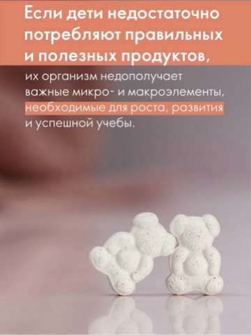 Бьюти шоу рум в LOOKY. . Комплекс «Мультивита...