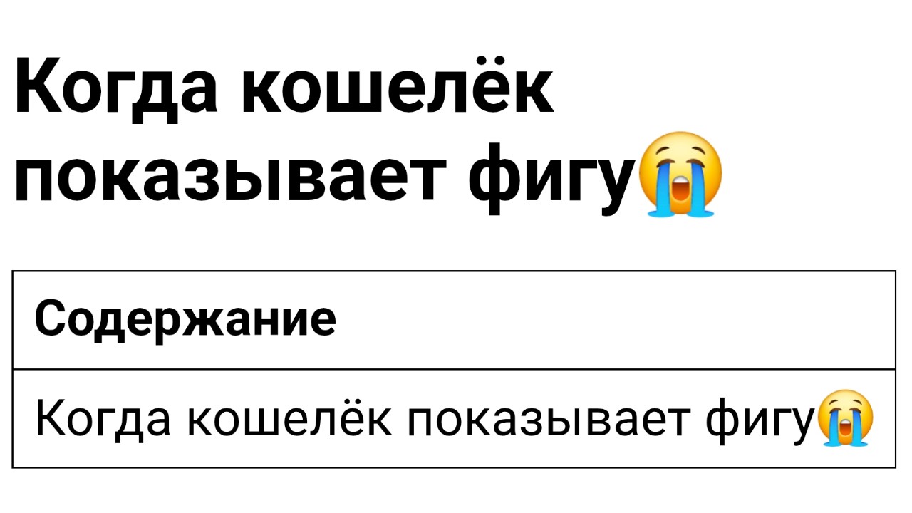Ангелина в LOOKY — публикация