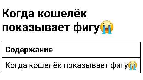 Ангелина в LOOKY. . 