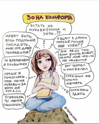 Карьерный консультант в LOOKY. . Выйти из зоны комфор...